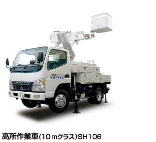 穴掘建柱車(2t)D50A